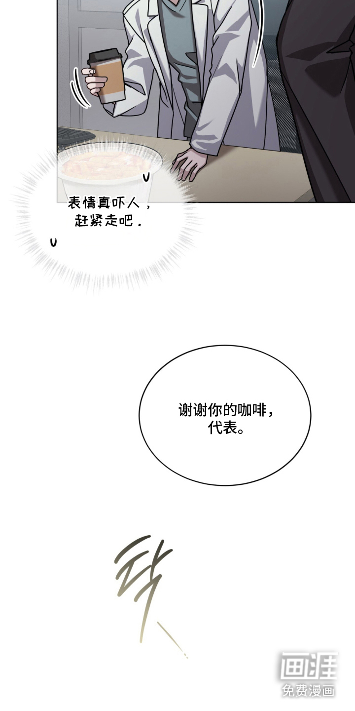第10话28