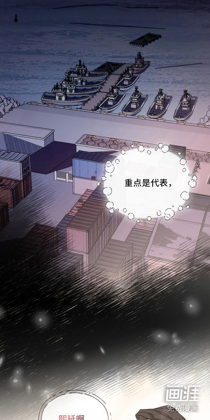 第10话3