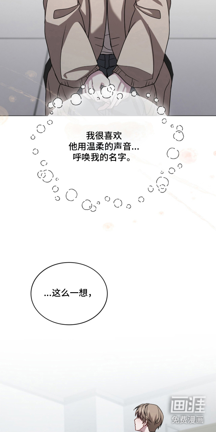 第10话7