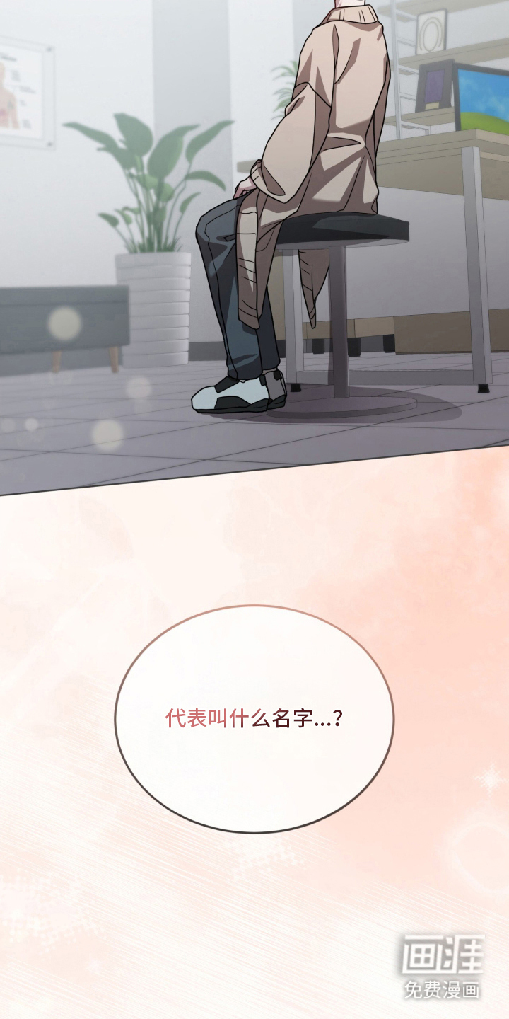 第10话8