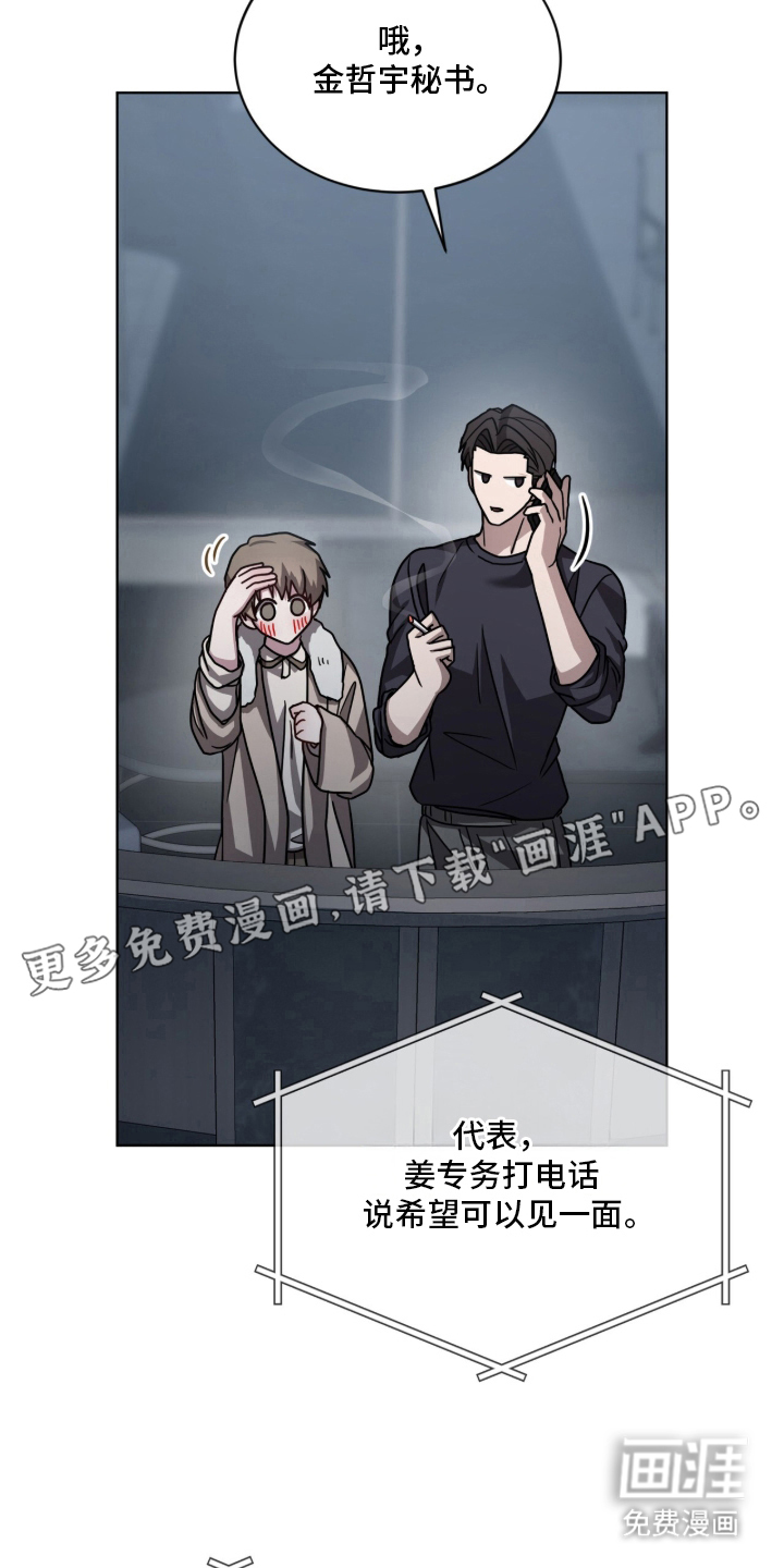 第9话1