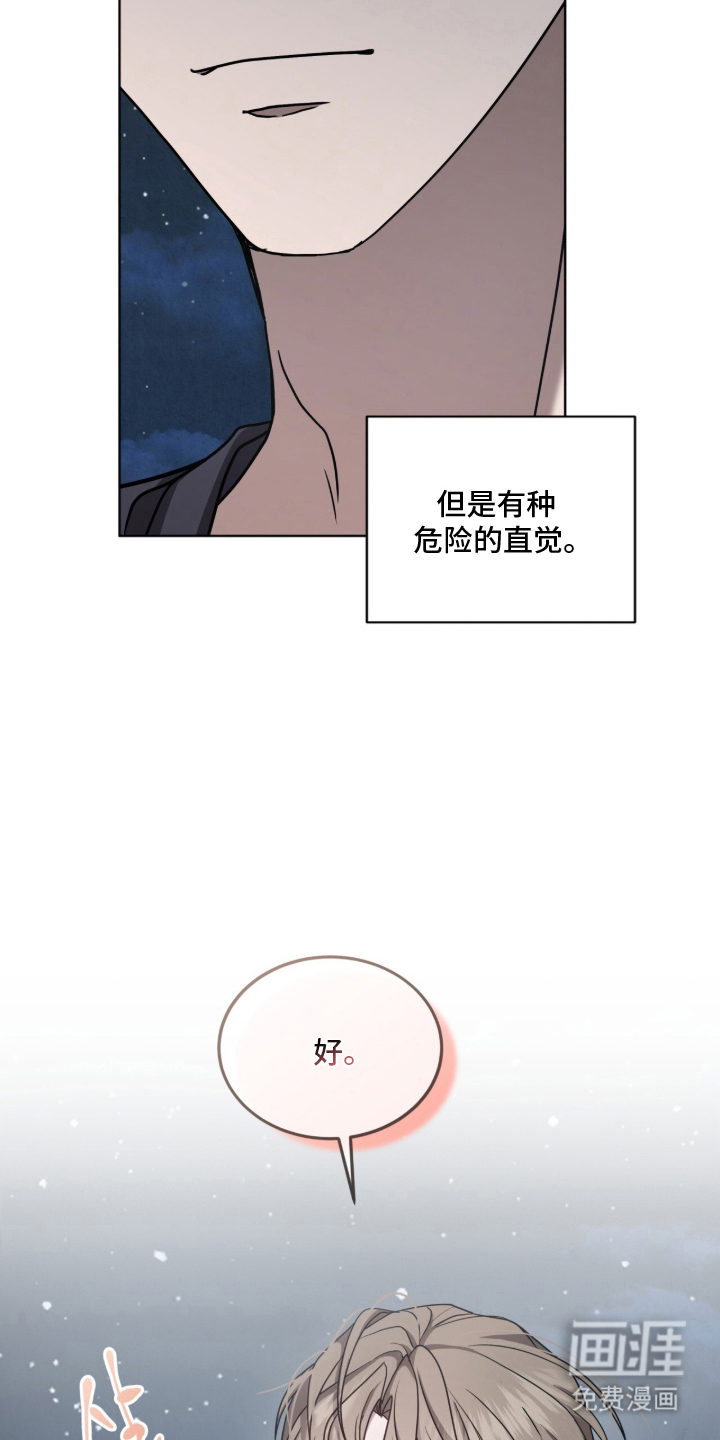 第9话14