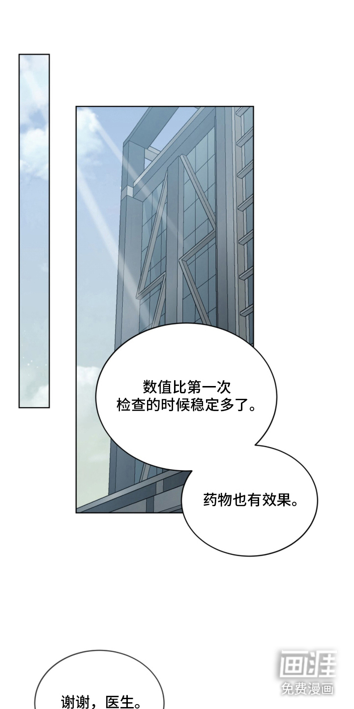 第9话17