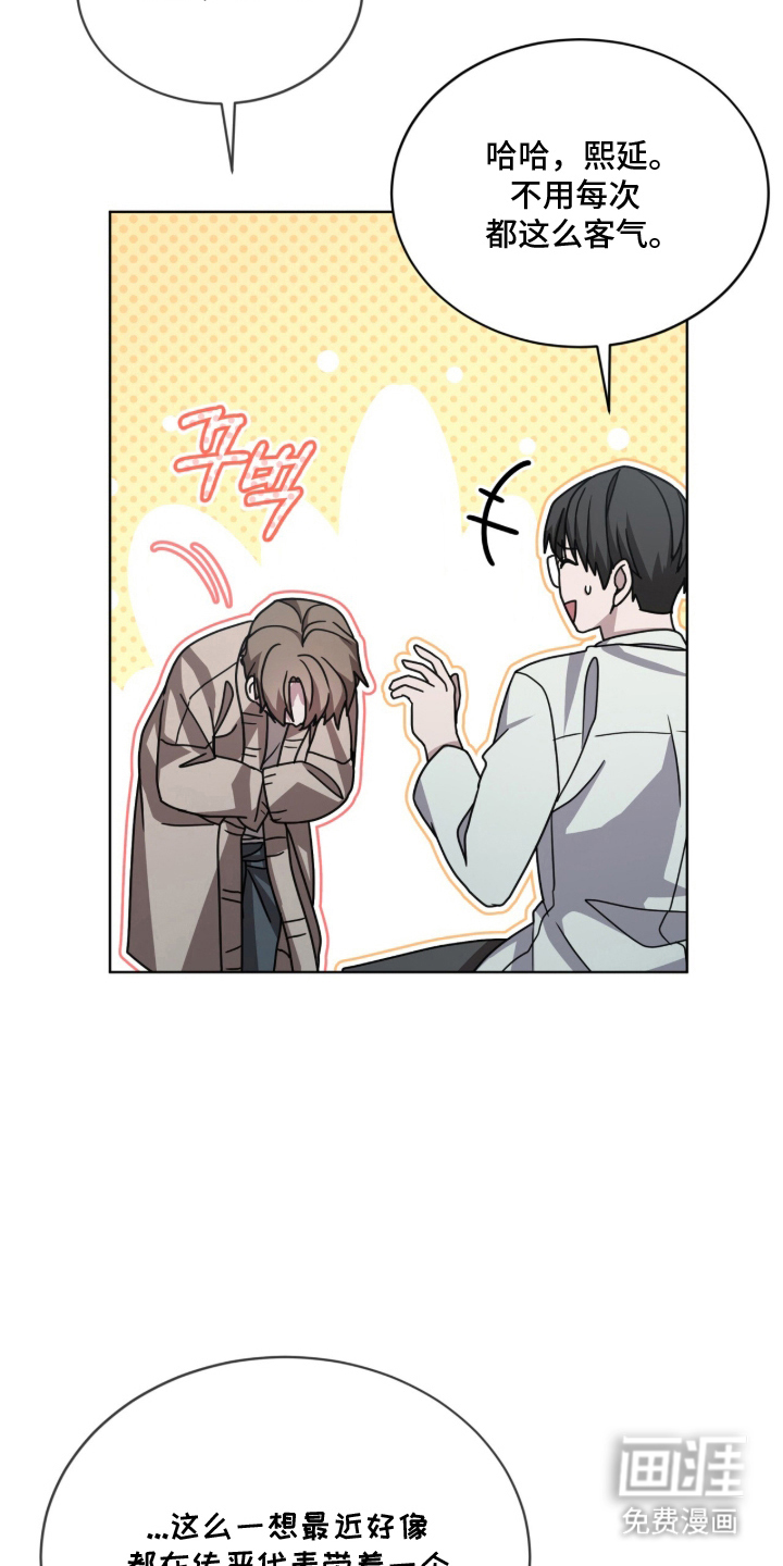 第9话18