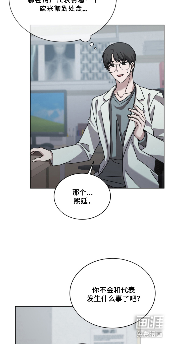 第9话19