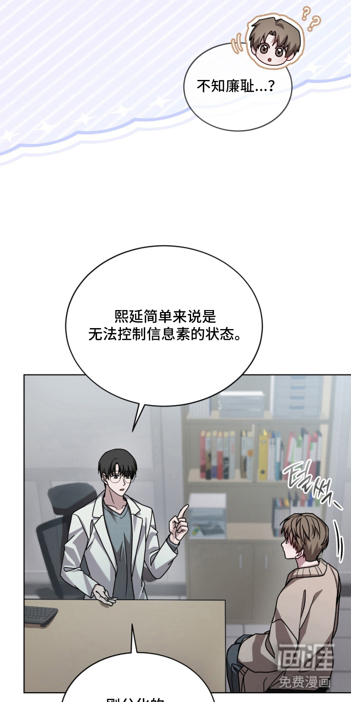 第9话21