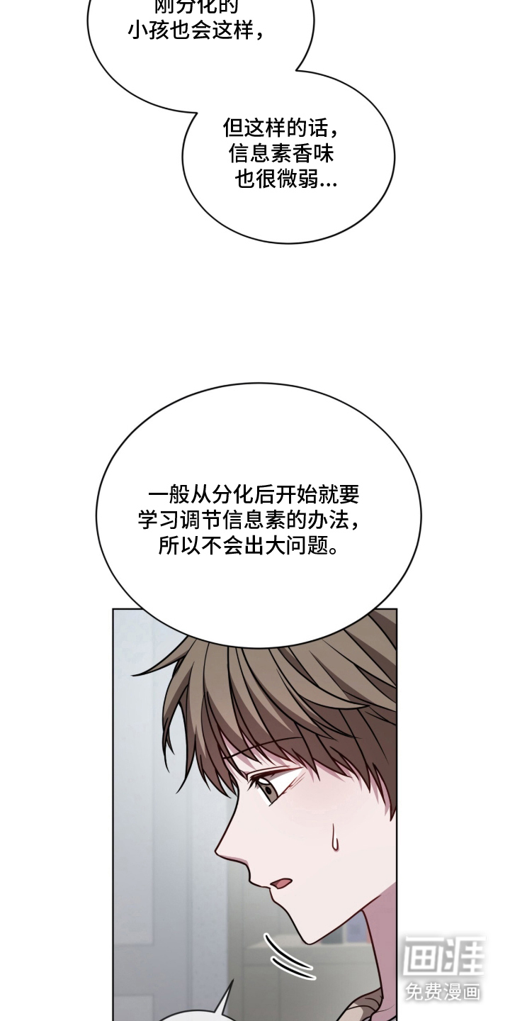 第9话22