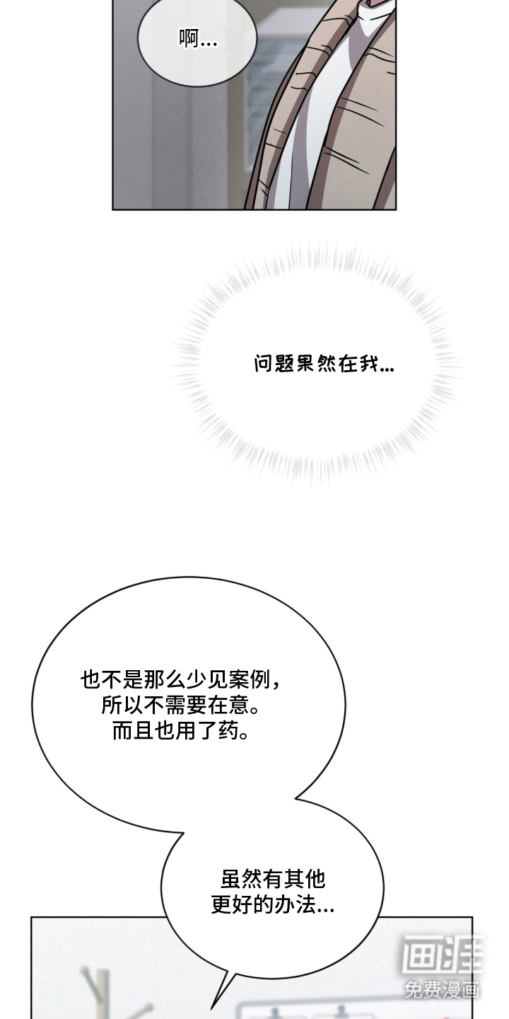 第9话23