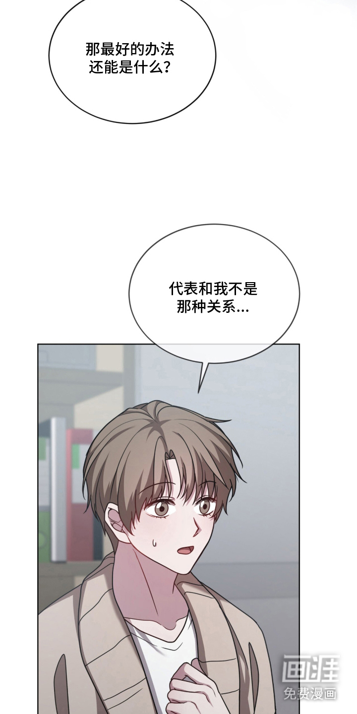 第9话26
