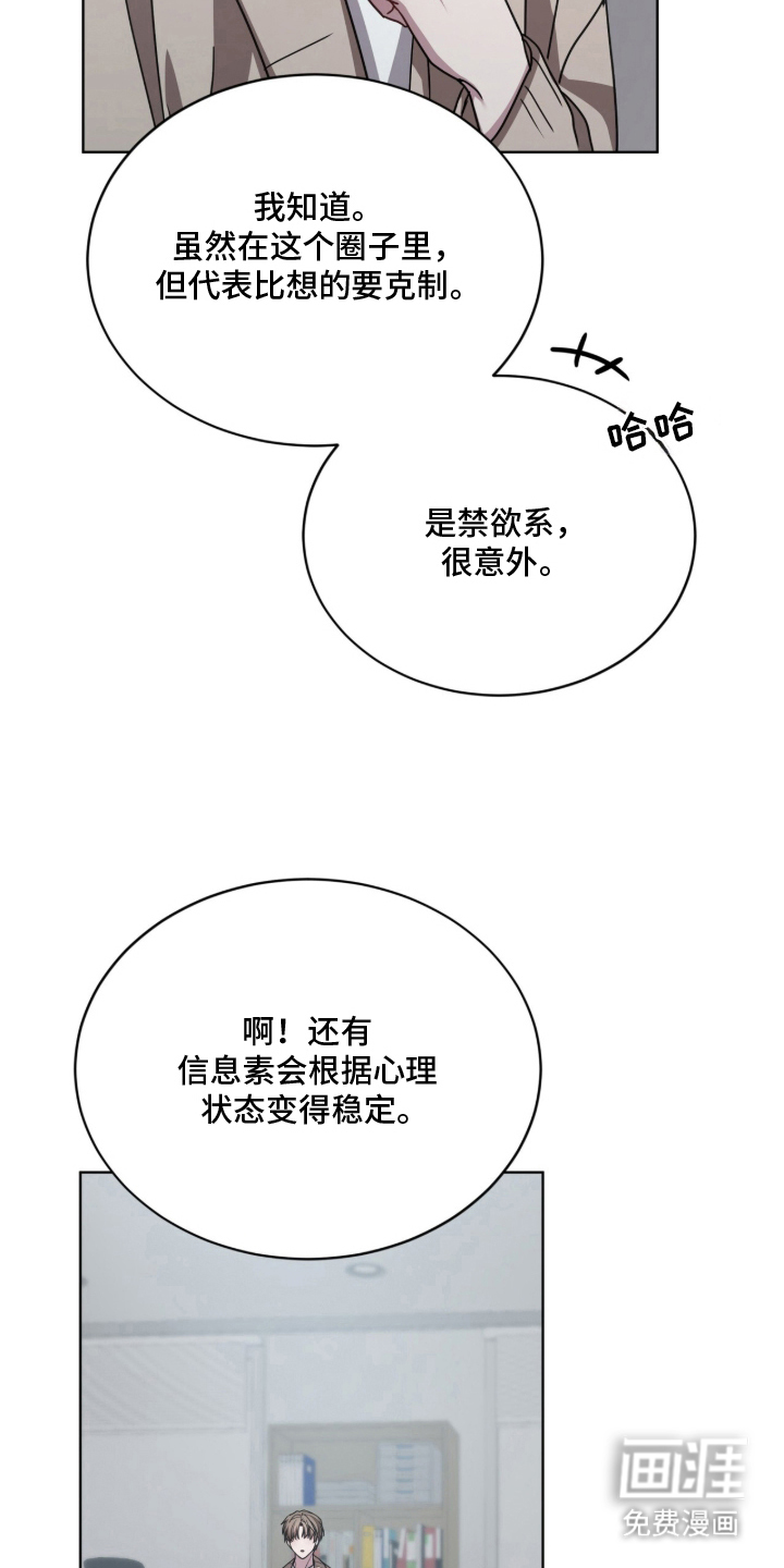 第9话27