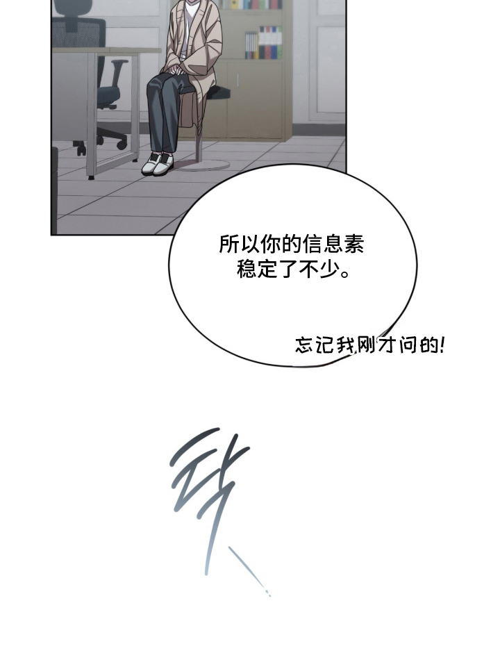 第9话28