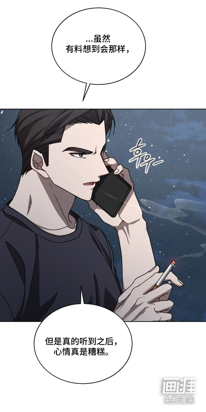 第9话3