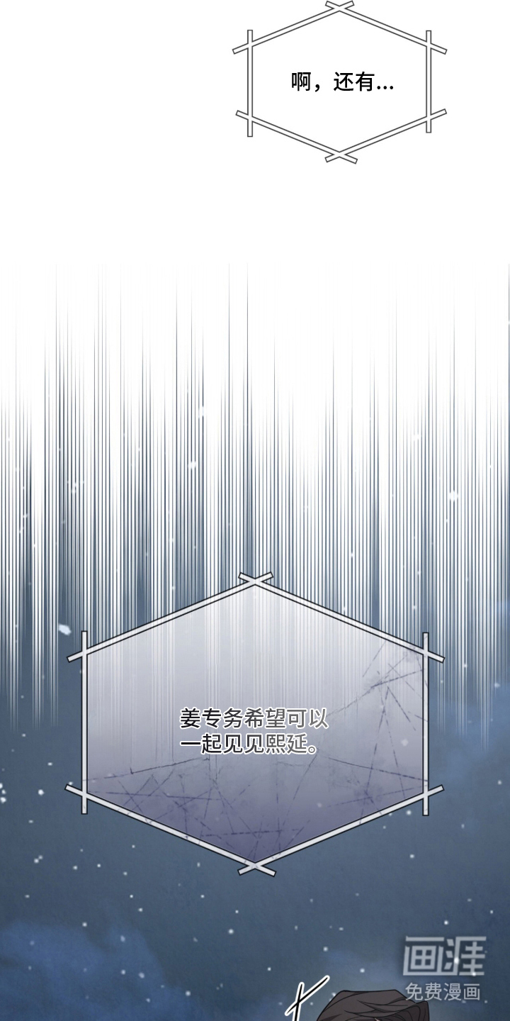 第9话4