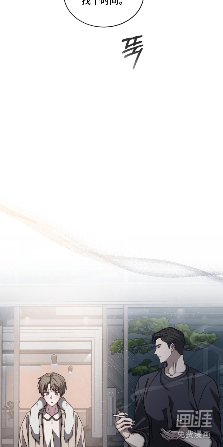 第9话7