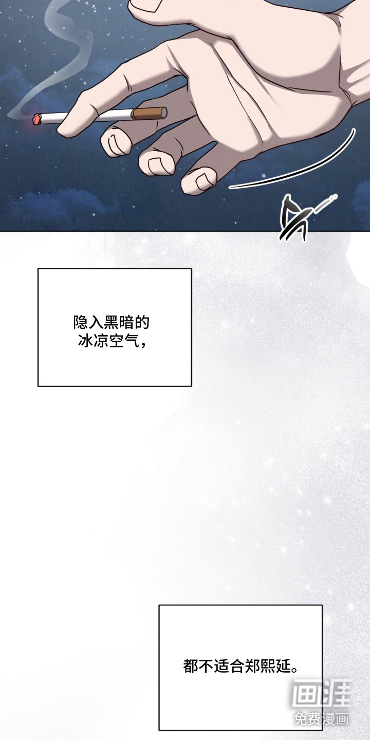 第9话9