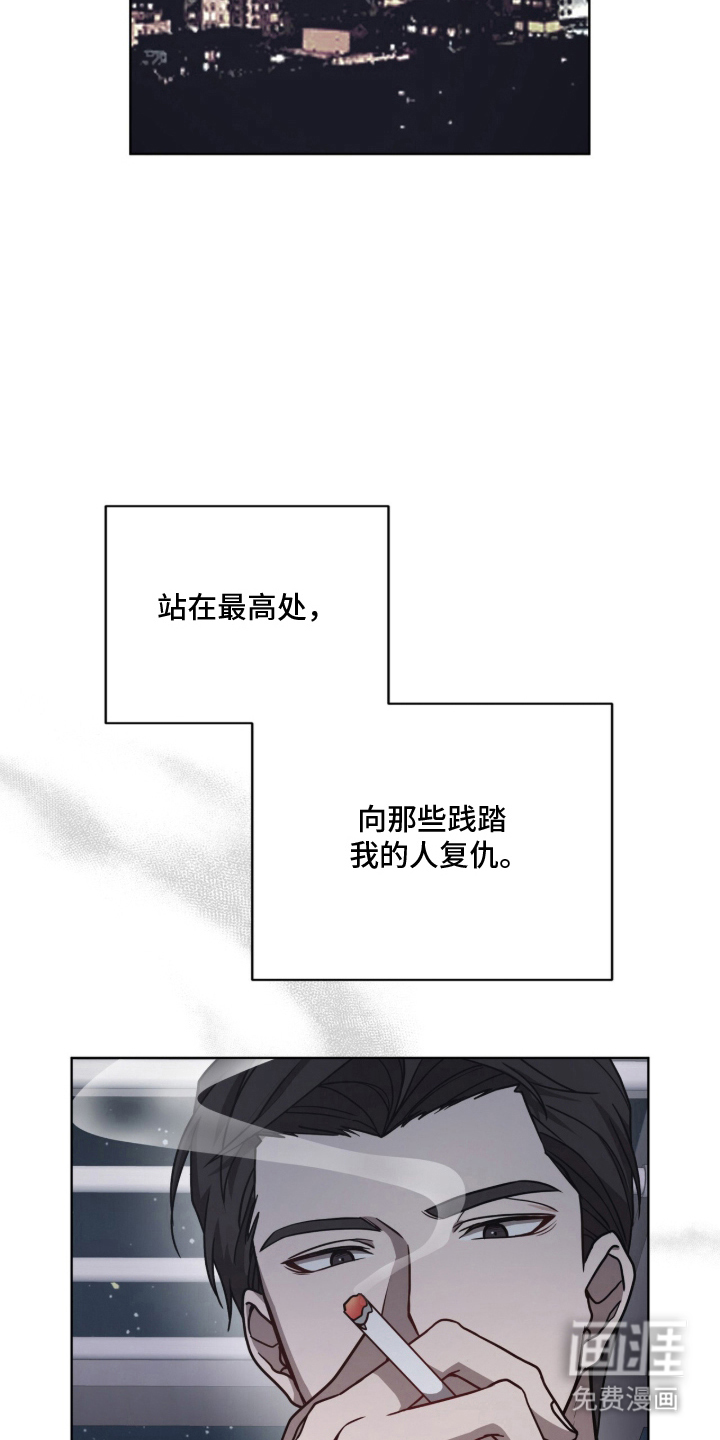 第8话11