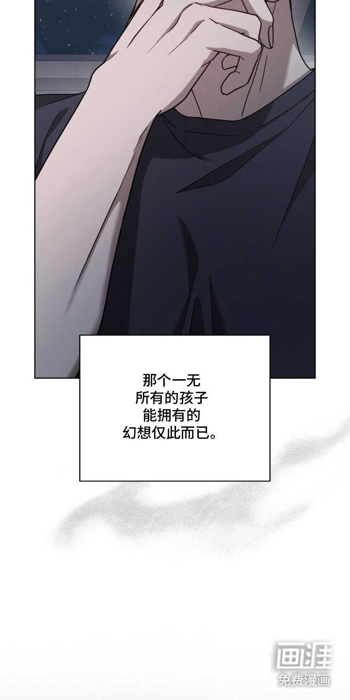 第8话12