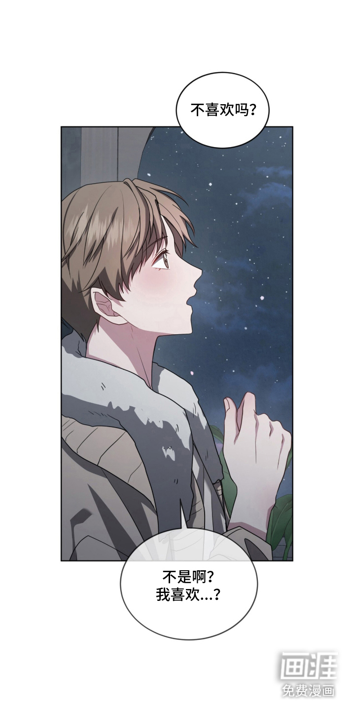 第8话19