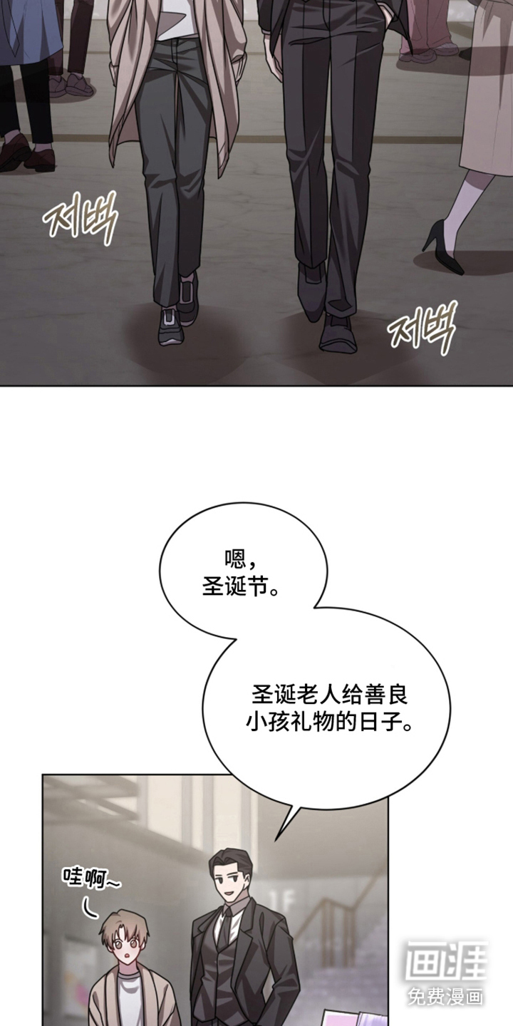第8话2