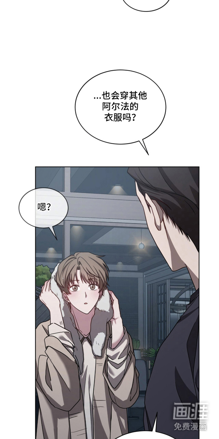 第8话24