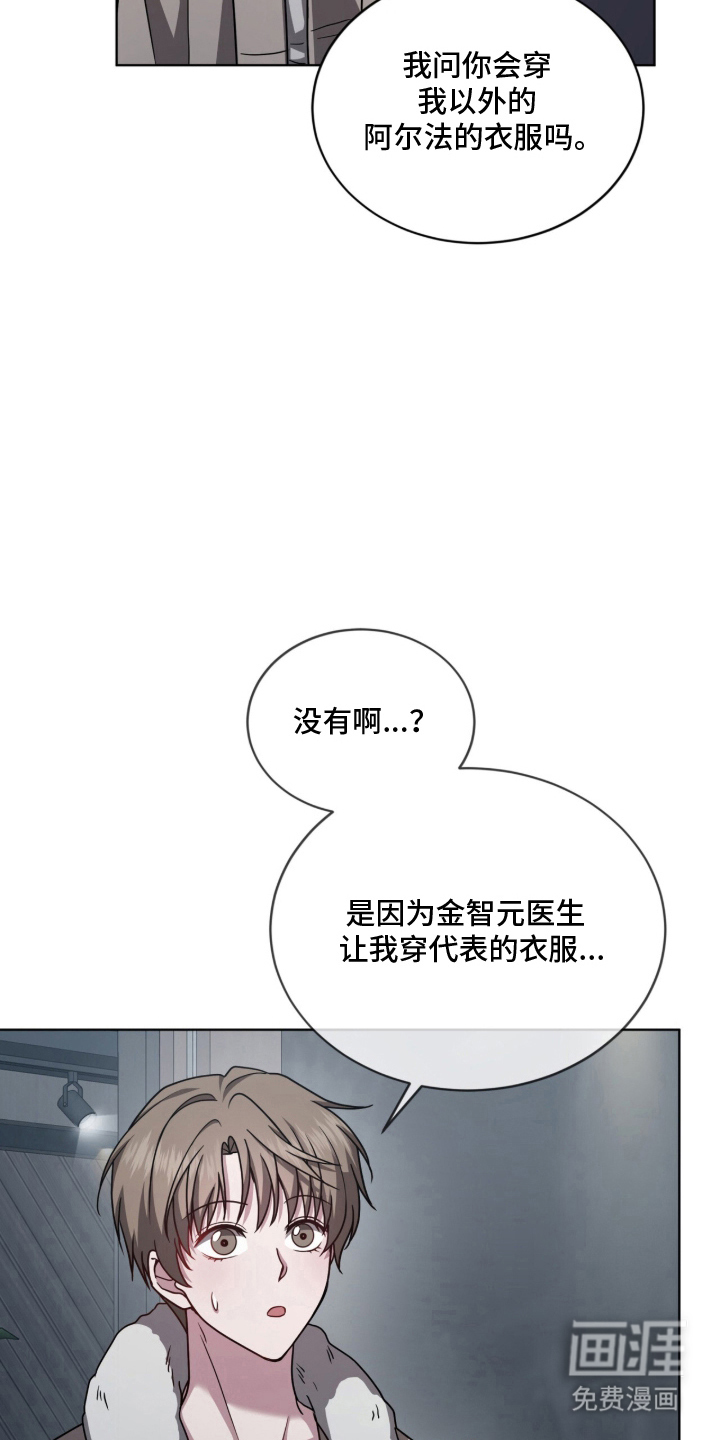 第8话25