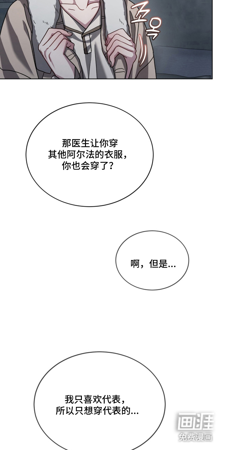 第8话26