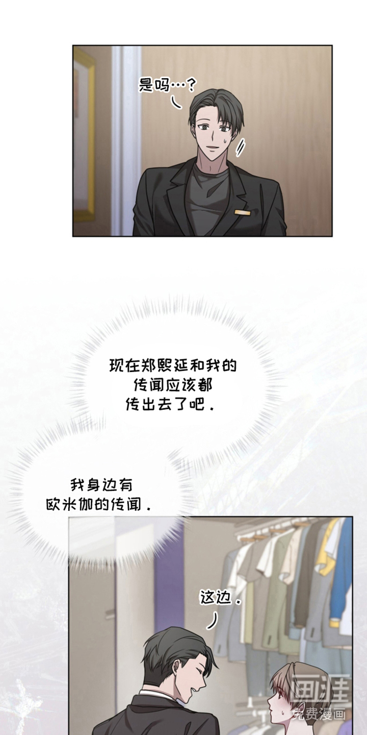 第7话11