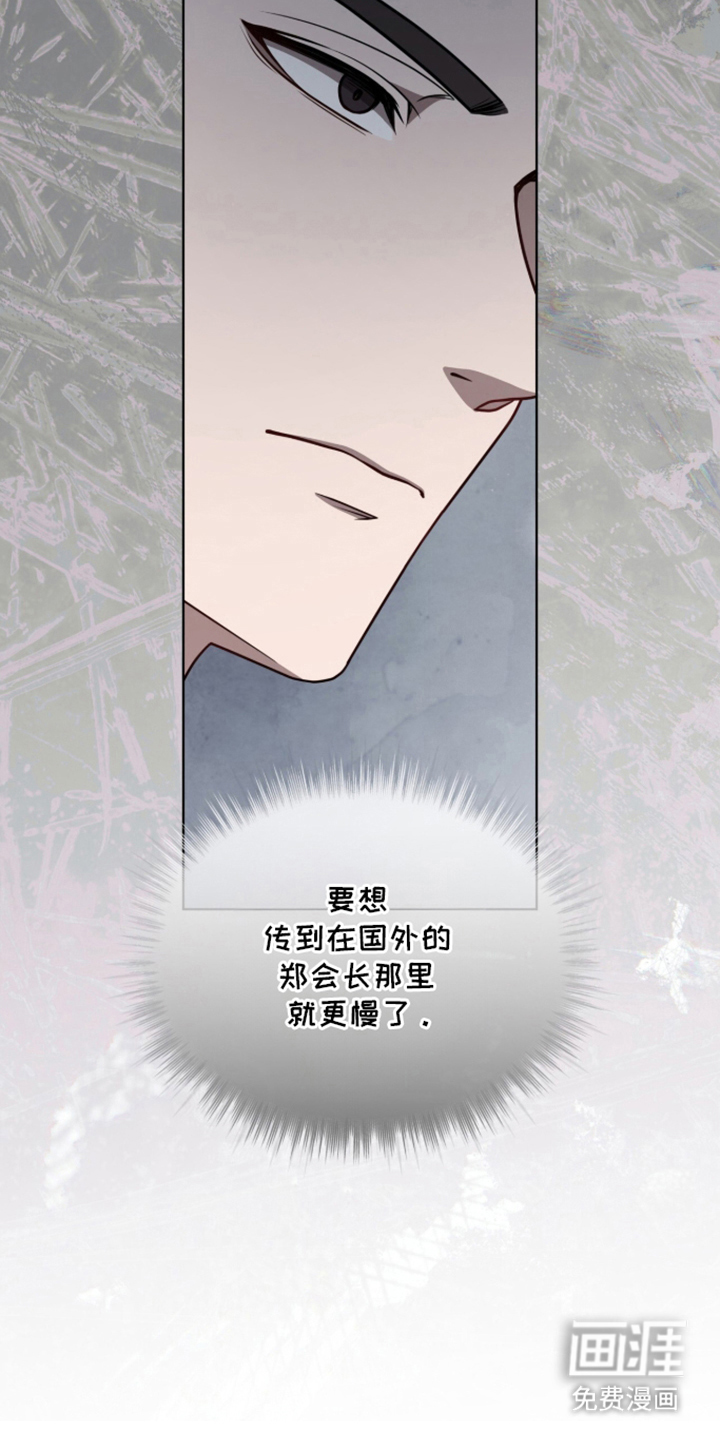 第7话13