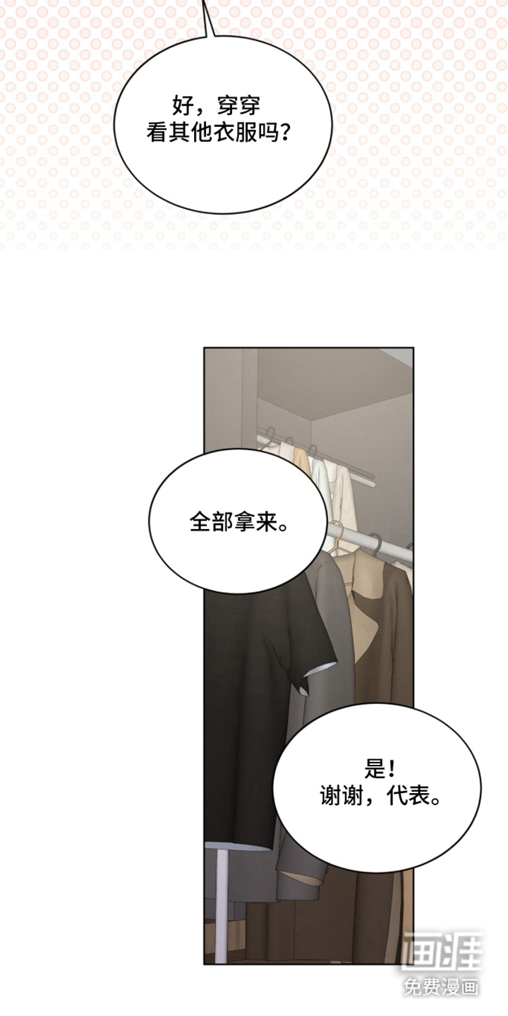 第7话19