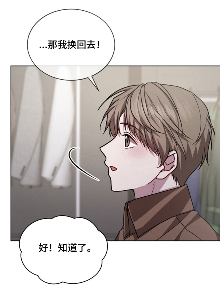 第7话23