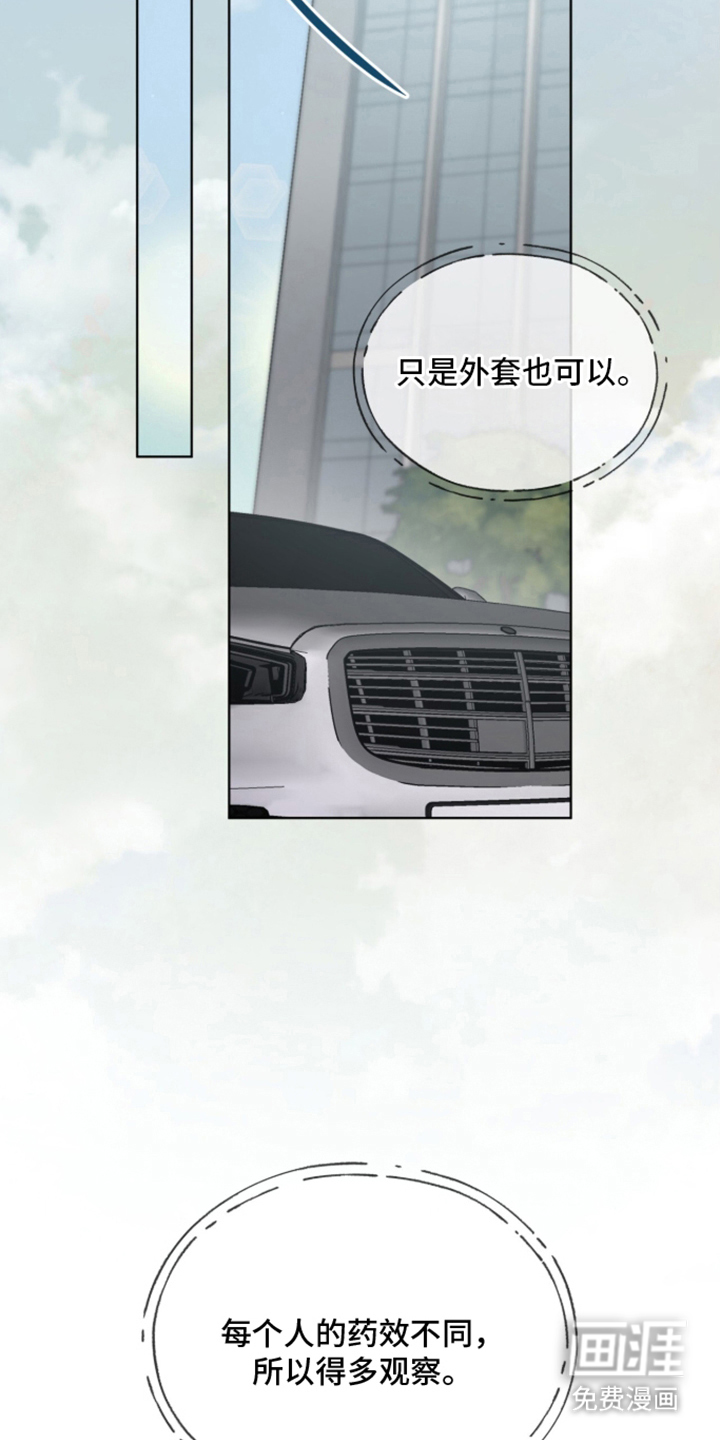 第6话11