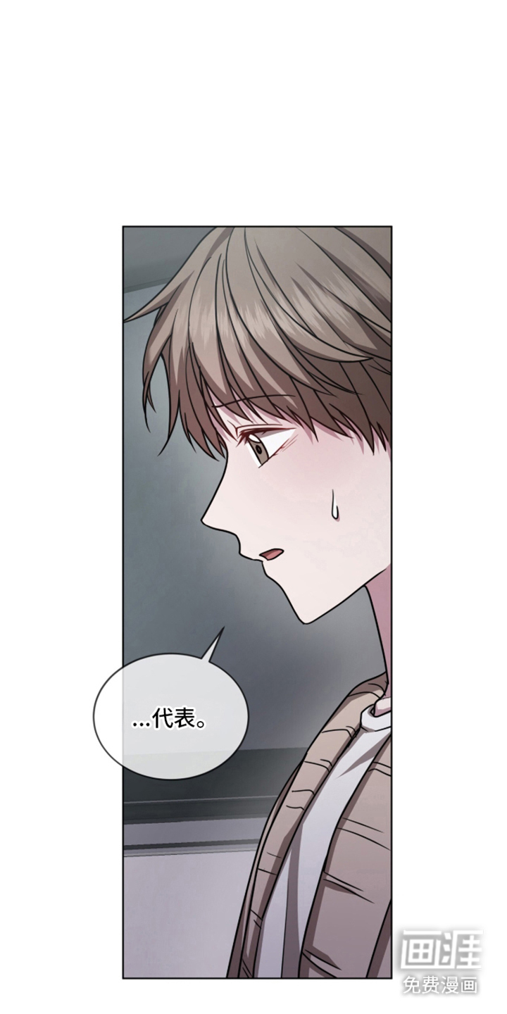 第6话13