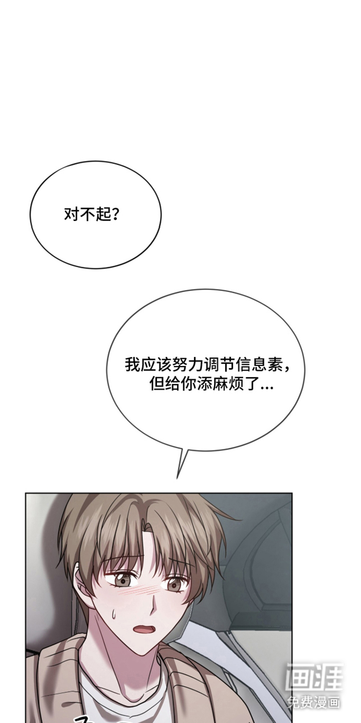 第6话15