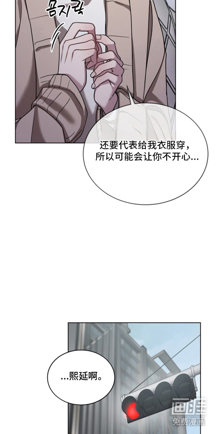 第6话16