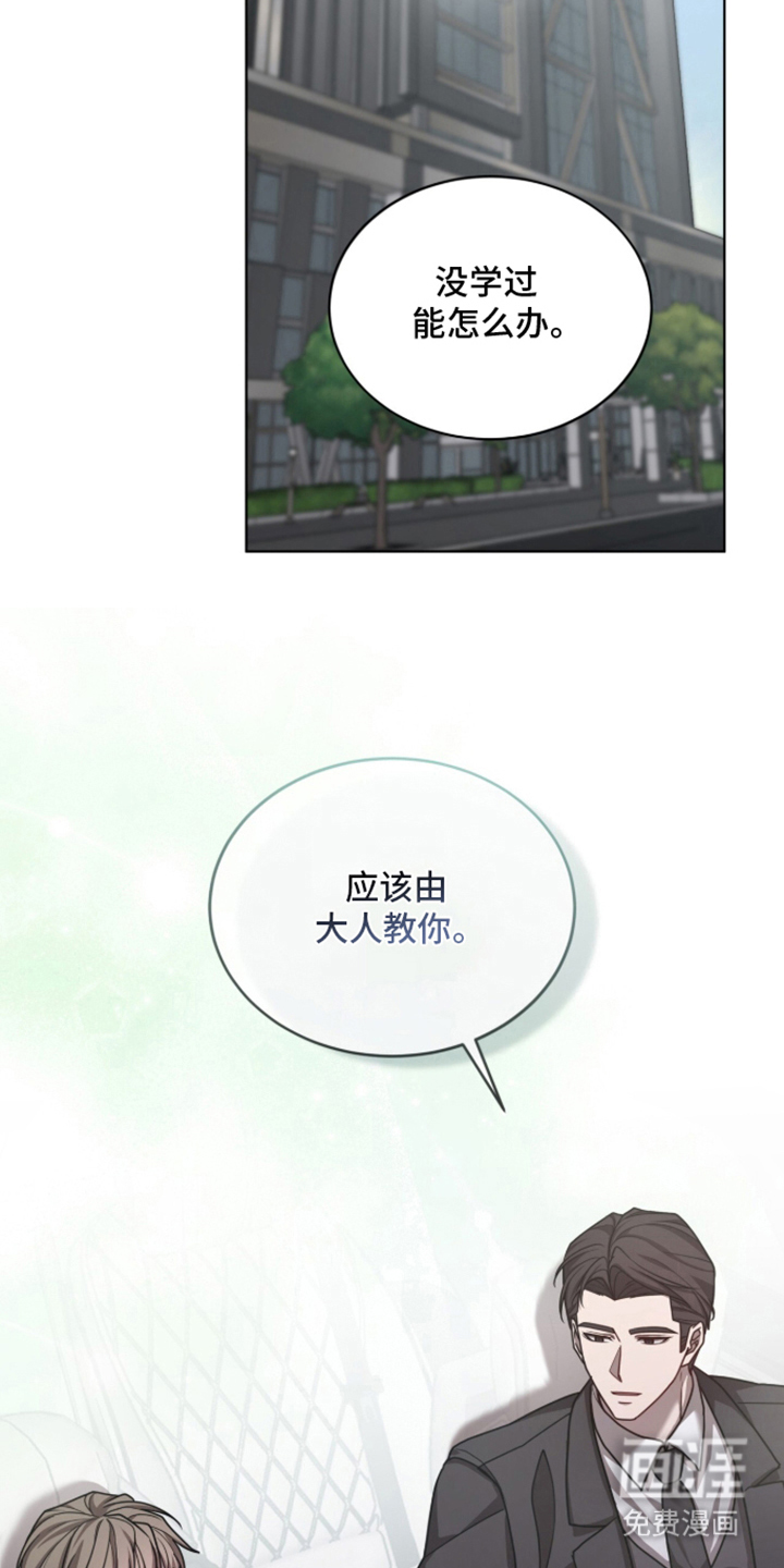 第6话17