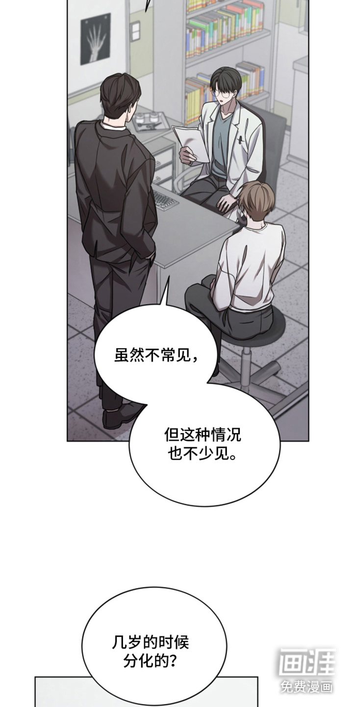 第6话2