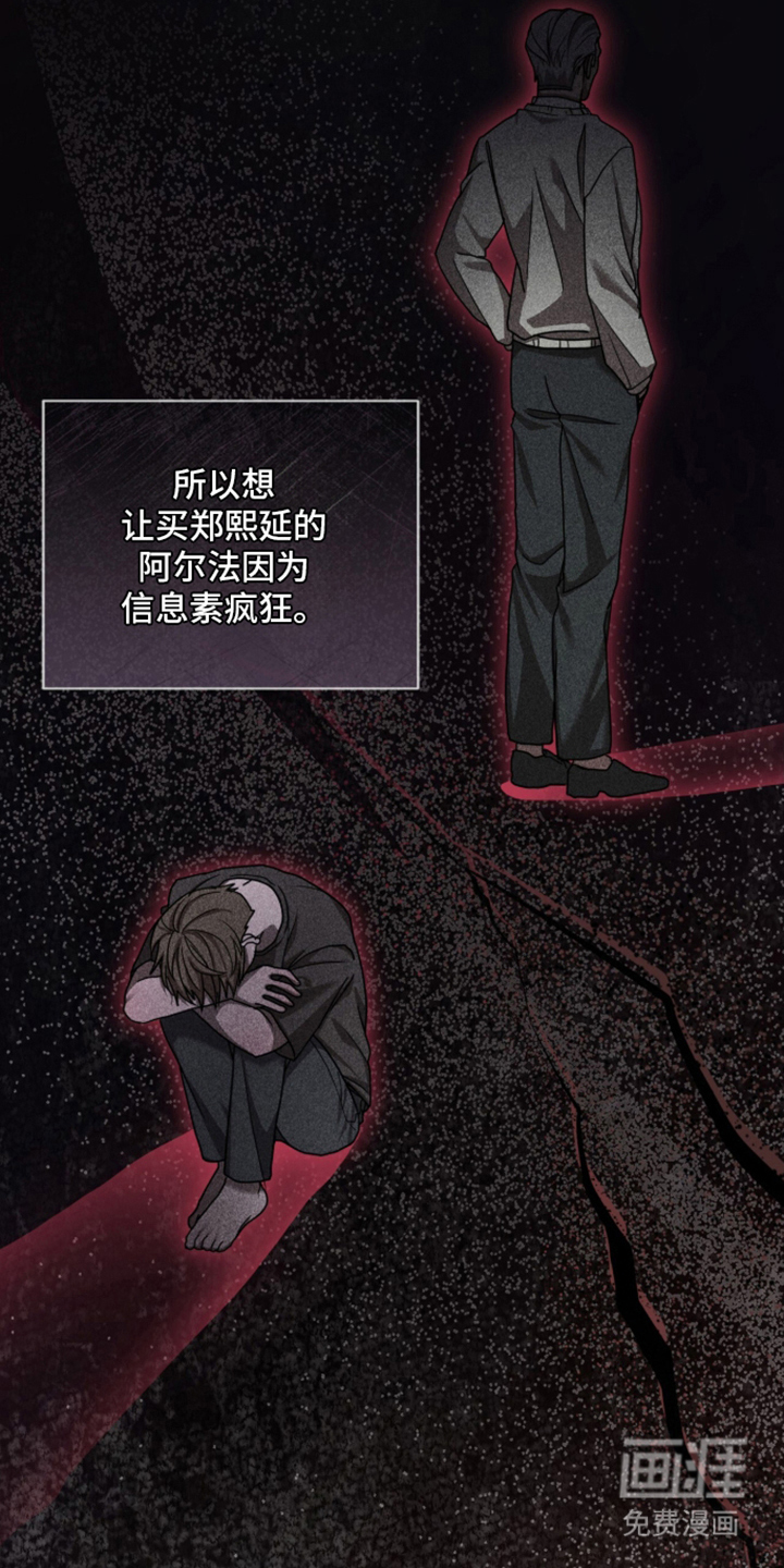 第6话21