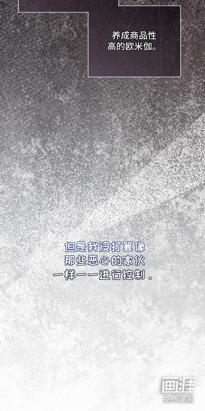 第6话23