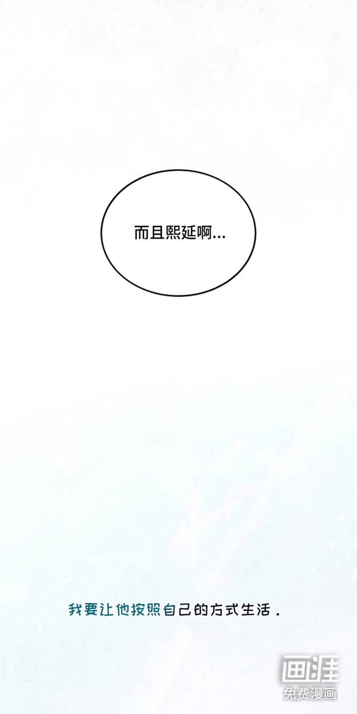 第6话24
