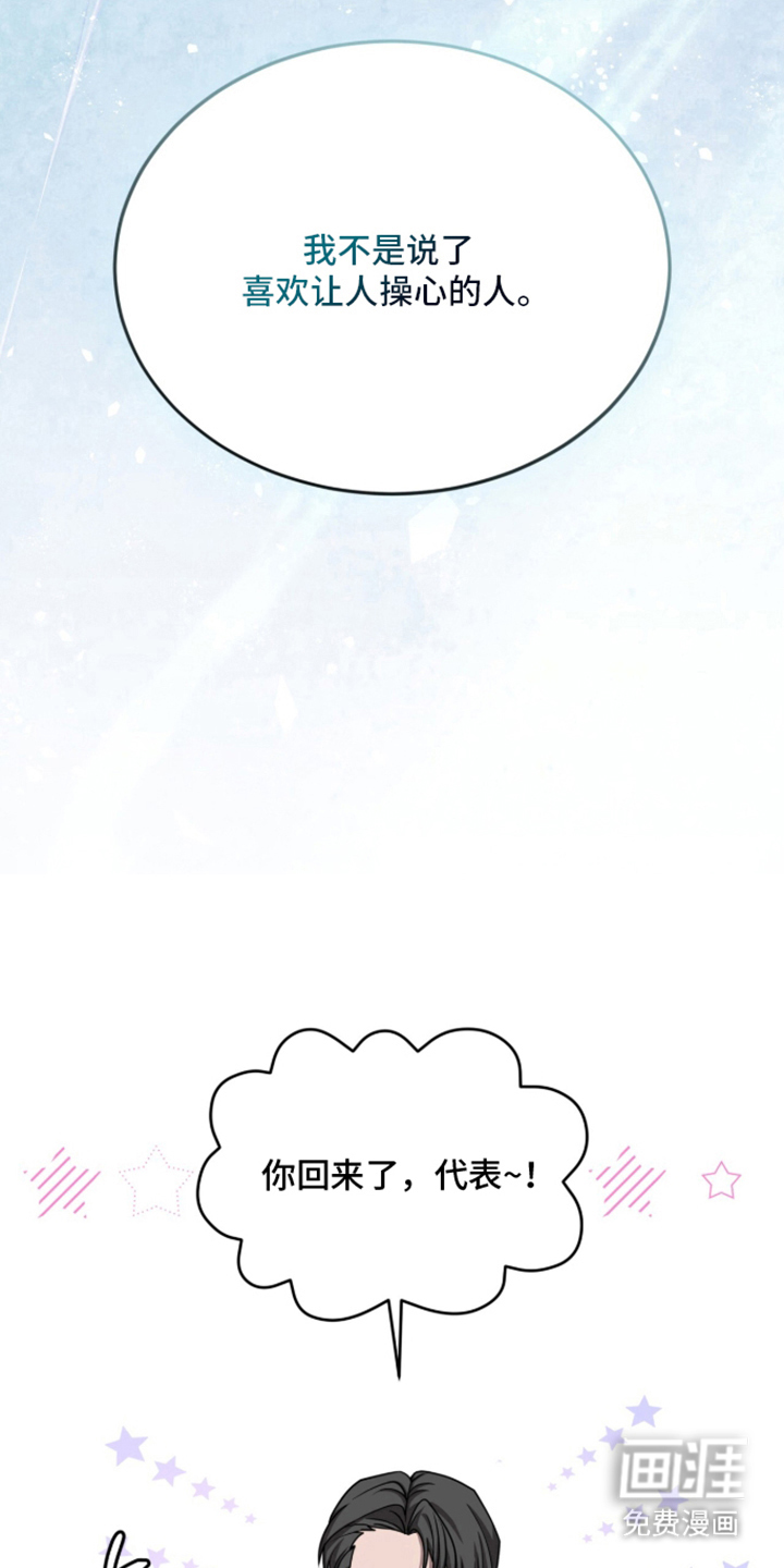 第6话26