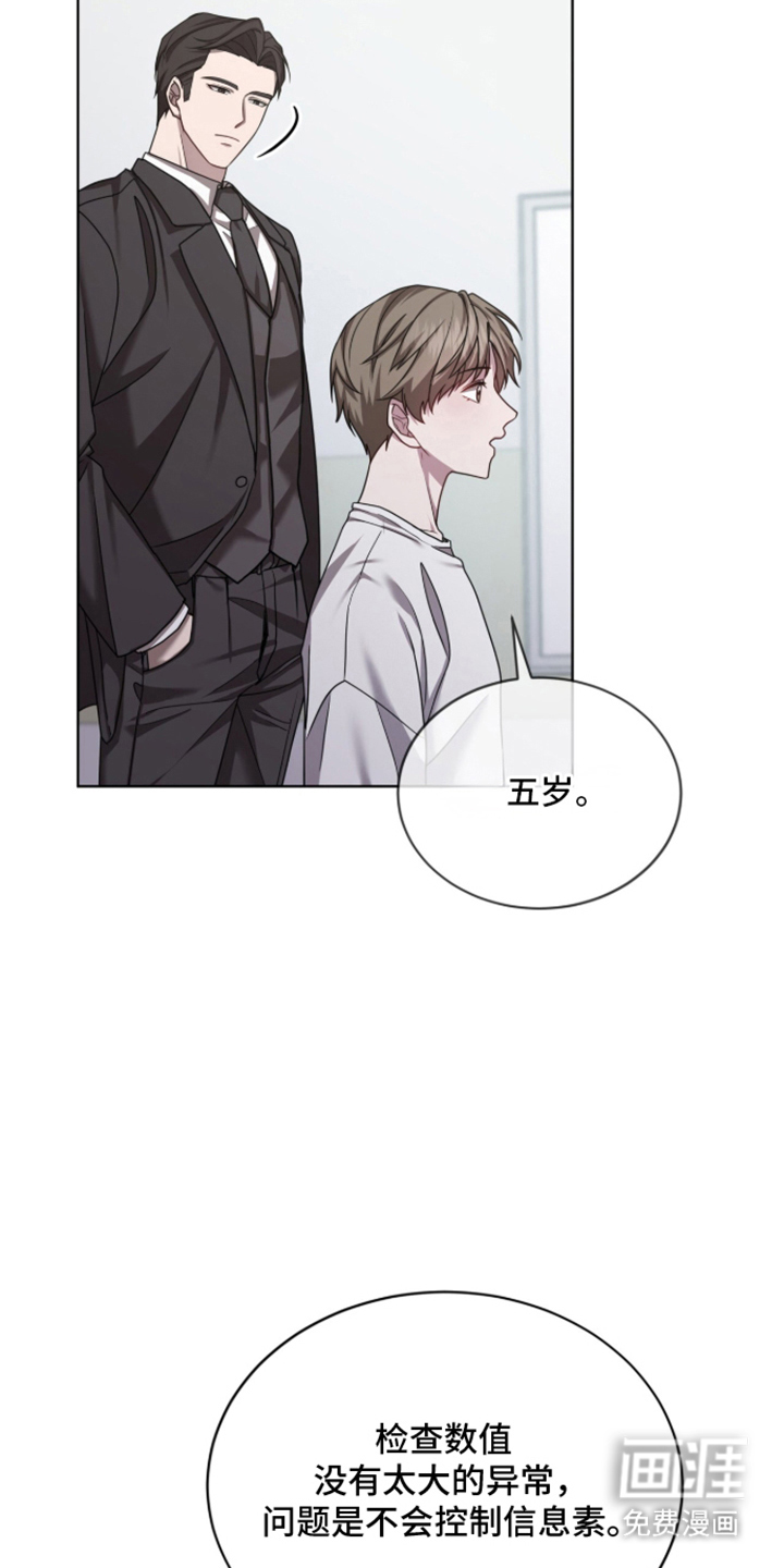 第6话3