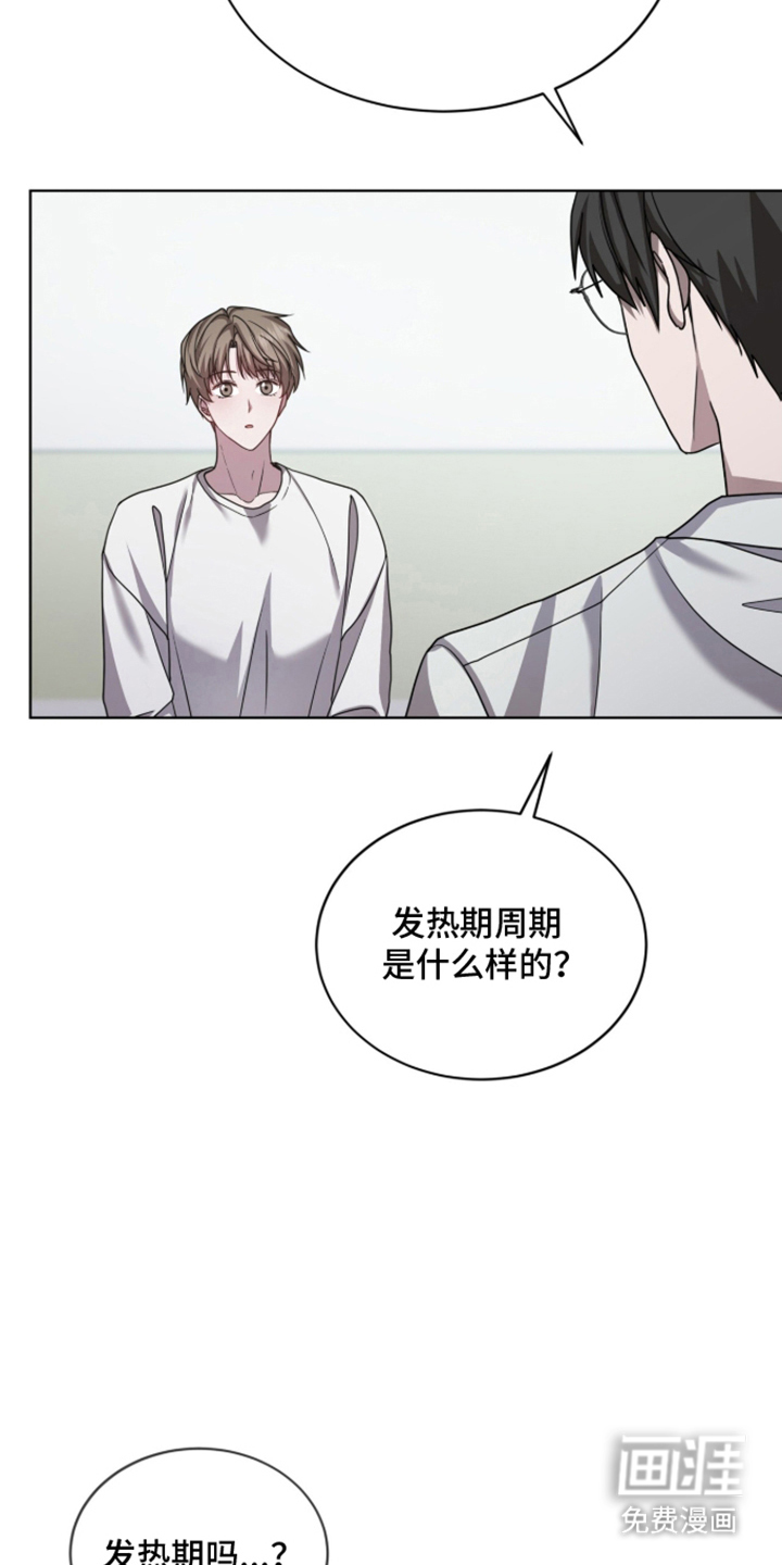 第6话4