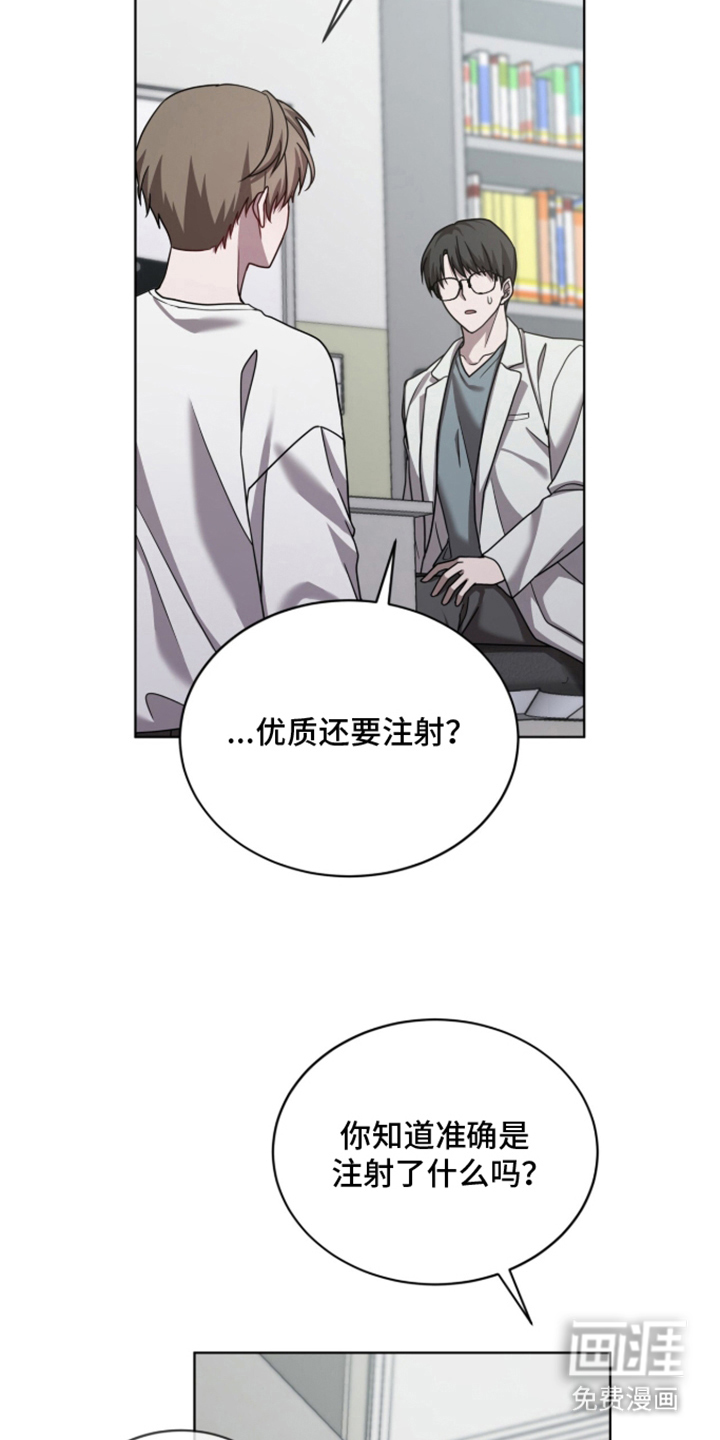 第6话6