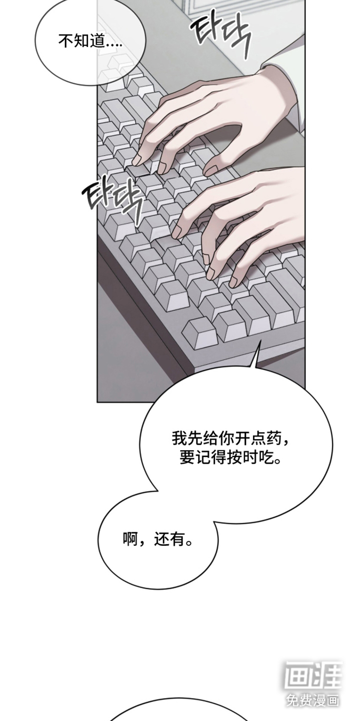 第6话7