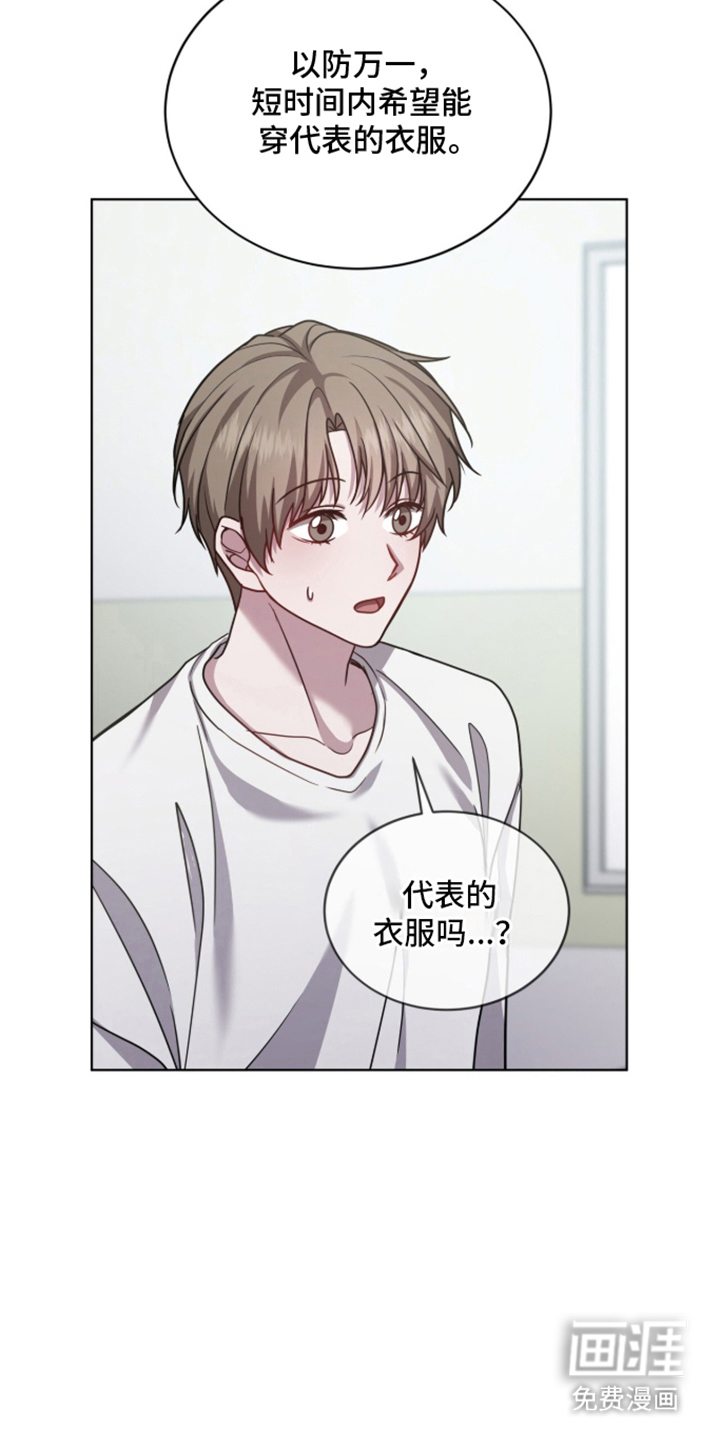 第6话8