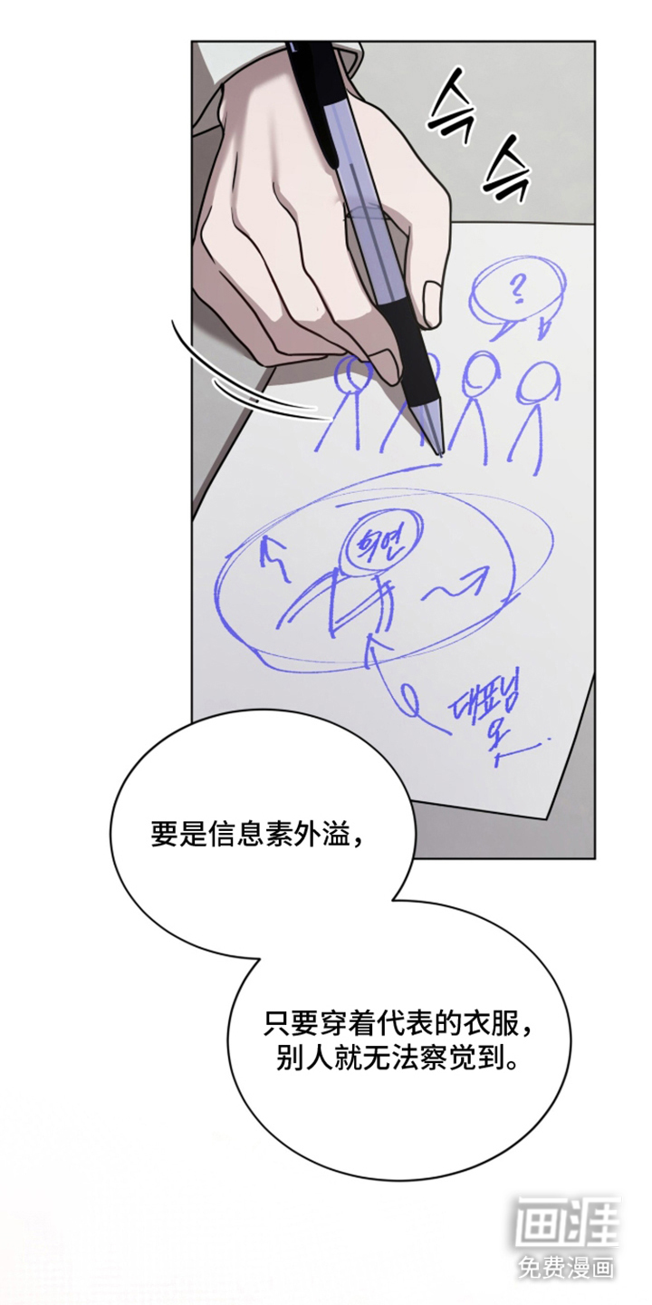 第6话9