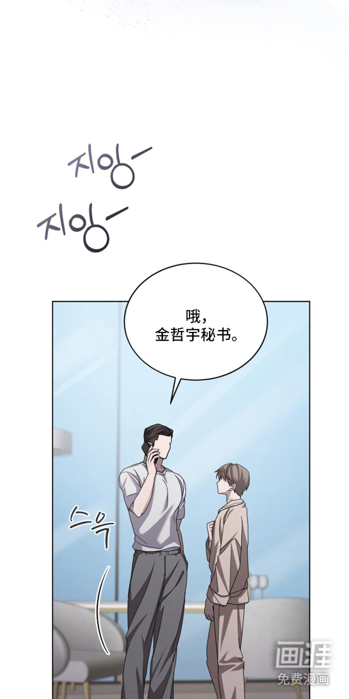 第5话19