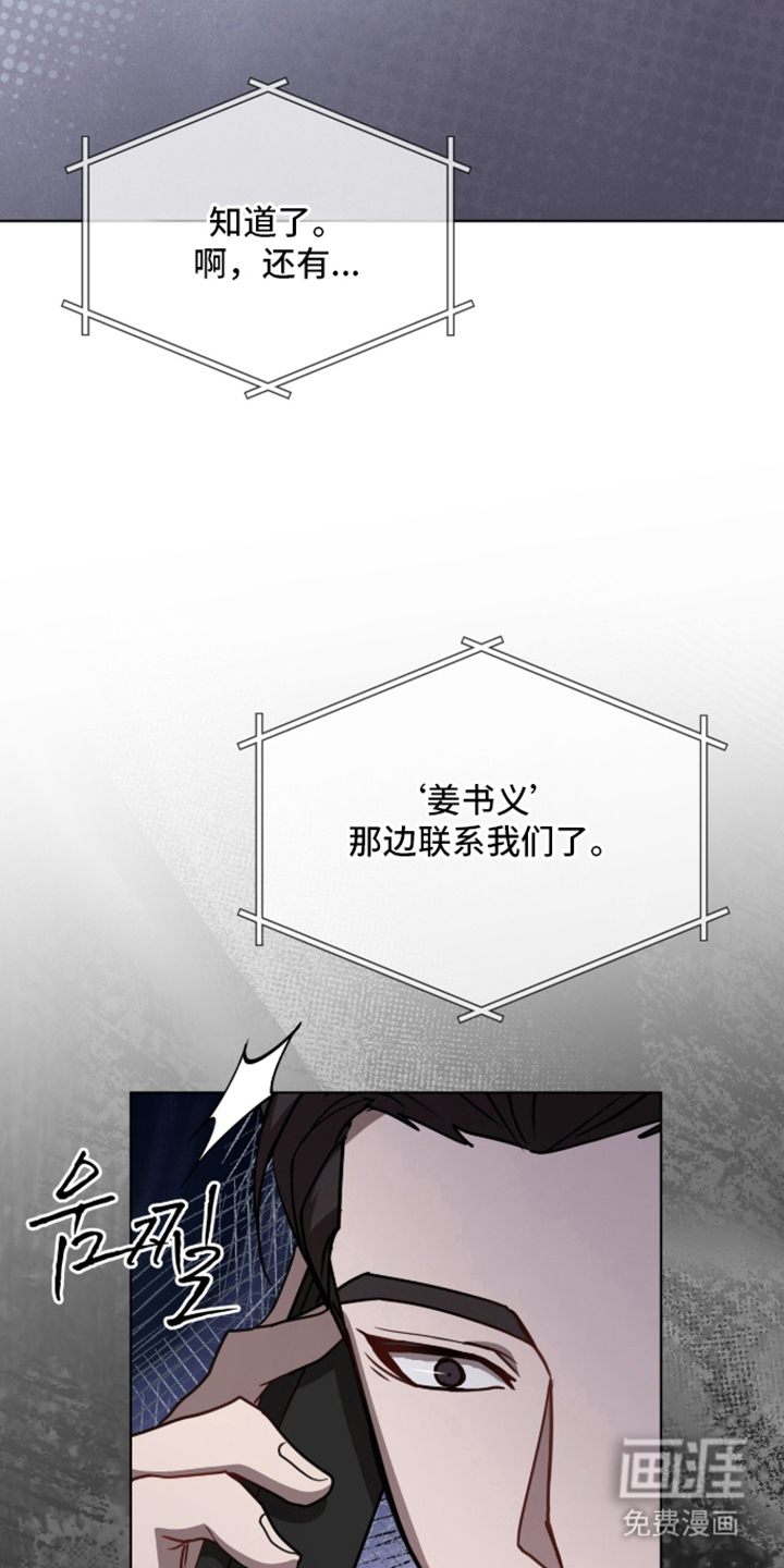 第5话22