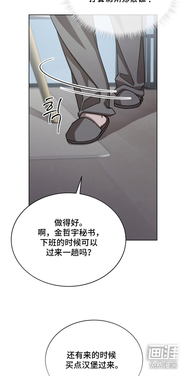 第5话24