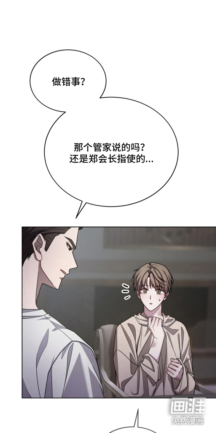 第4话11